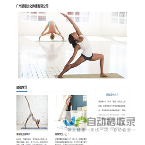 电动窗帘