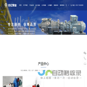 磁力泵,不锈钢泵,保温泵,热油泵,自吸泵