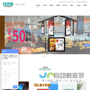 北京百川财云科技有限公司