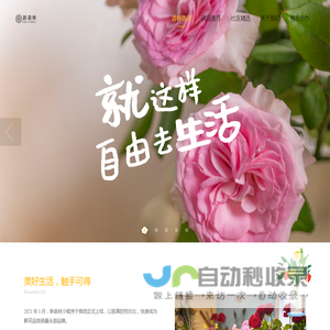 润淼一禾