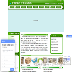 铝单板厂家