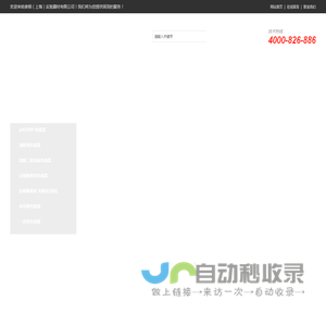 pH传感器