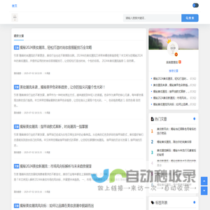 苏州非标零件加工