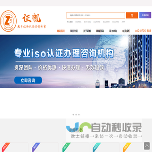 证帆企业信息咨询