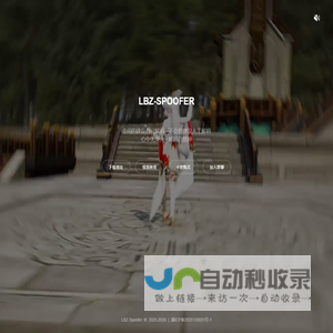 对联定制