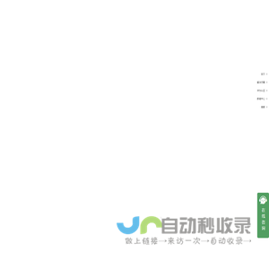 制造业全周期数字化赋能服务商