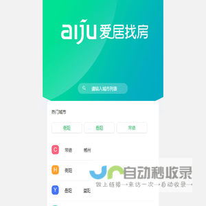 湖南新房房价