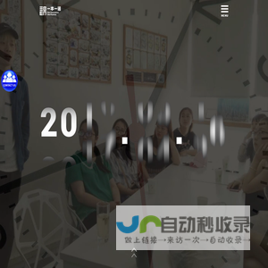 一本一诺国际艺术中心