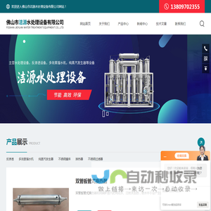 不锈钢双管板换热器