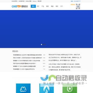 CmsTop