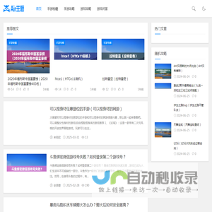 3574手游网