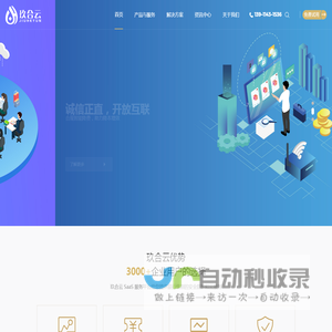 玖合云