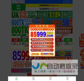 海外留学生人才网