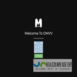 扣排器