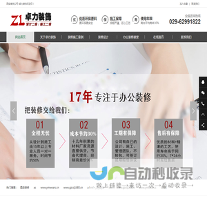 灵感通