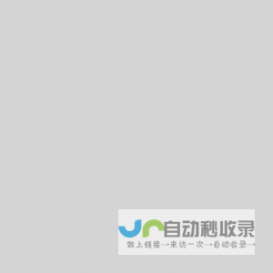 威海三和涂料有限公司