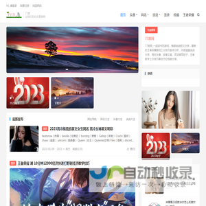 77度网
