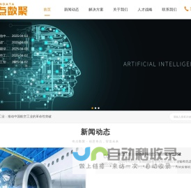 奇点数聚