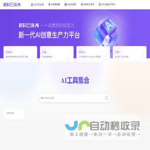 树科云境
