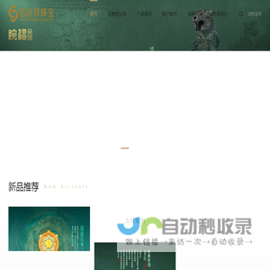 信达祥,专业的黄金供应商,主打时尚精品黄金！