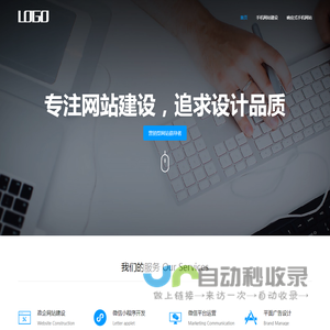 手机网站制作