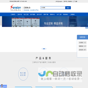 变频串联谐振