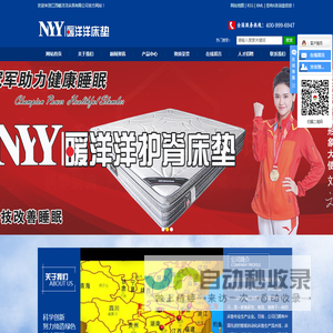 江西床垫