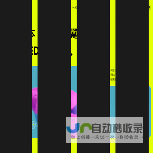 UIED技术团队