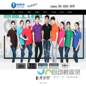东莞市沅邦电子材料有限公司
