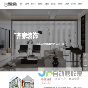 反渗透净水设备