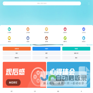 古诗文网