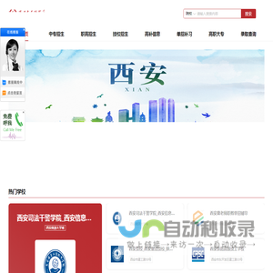 陕西大品职业教育信息网