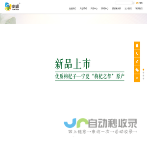 绿色