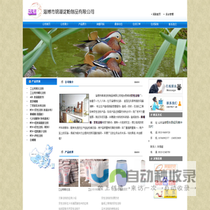 黄糊精