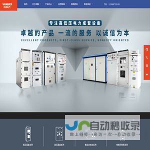 福建新闻资讯平台