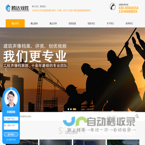浙江佐力药业股份有限公司