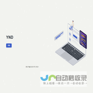 屿霓岛云端