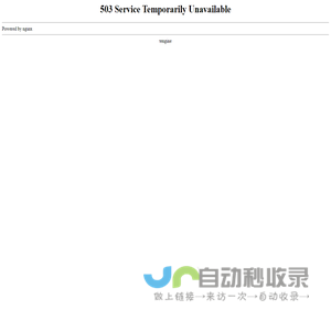 供应商网