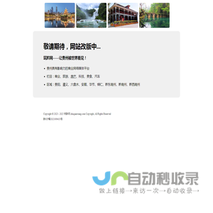 新新漫画正版阅读