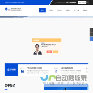 进口IMRT模体