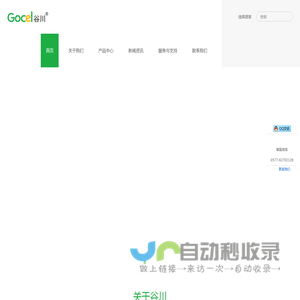 铜接线端子