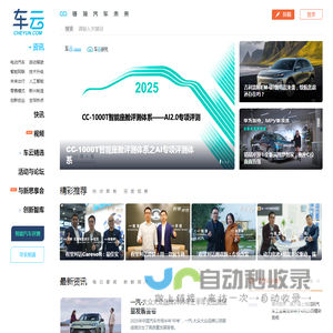 车云网