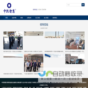 中凯智慧冷链物流园