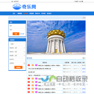 泊头市贝力泵业有限公司