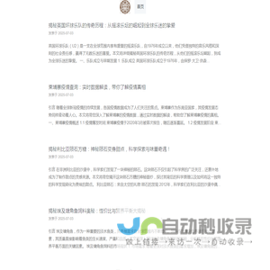 洞察时代脉络