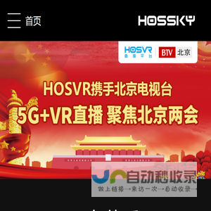 环视天下