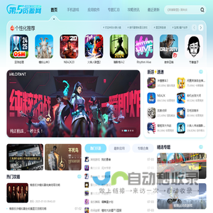 第五资源