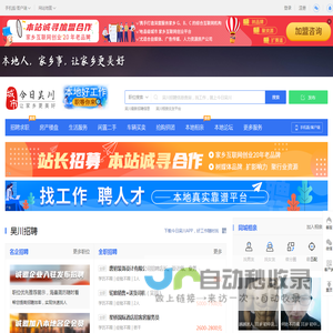 广西教育杂志社
