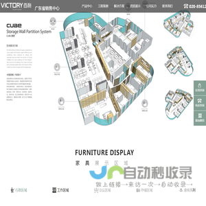 广州/深圳国际优质生活暨海外房产投资展览会