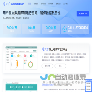 e考天下
